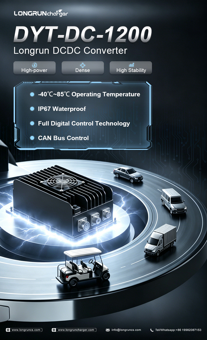 DYT-DC-1200-社媒.png