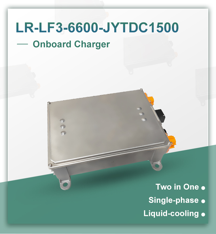 LR-LF3-6600-JYTDC1500_01.jpg