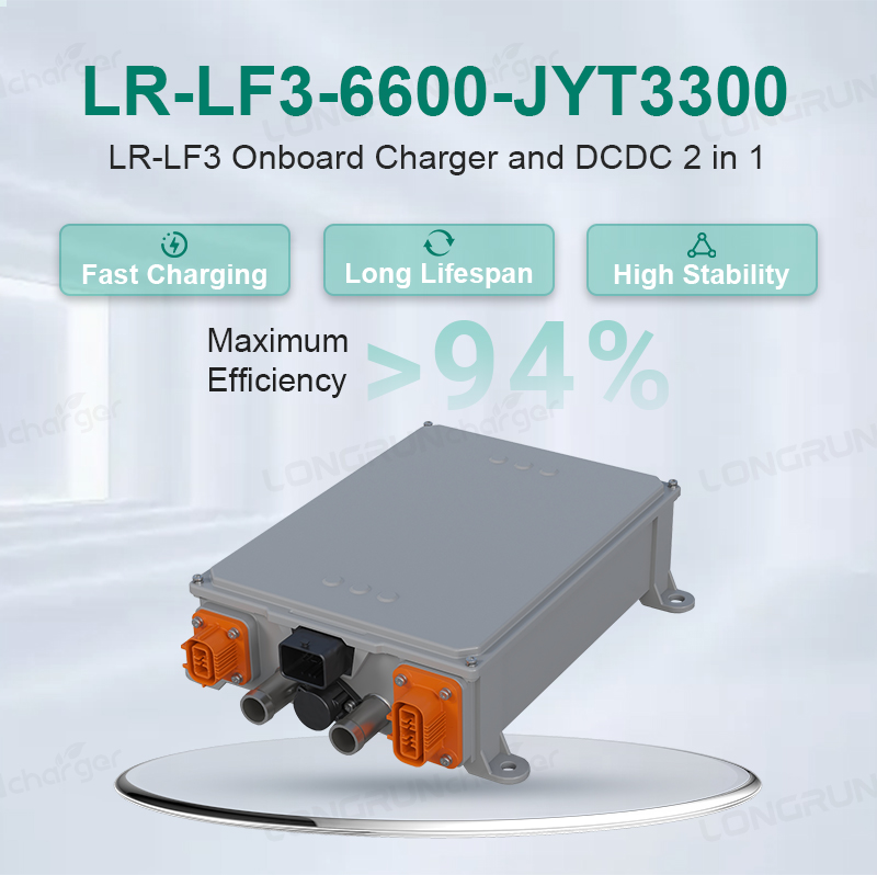 LR-LF4-6600-JYT3000 is a high-performance 3-in-1 EV power system (1).jpg