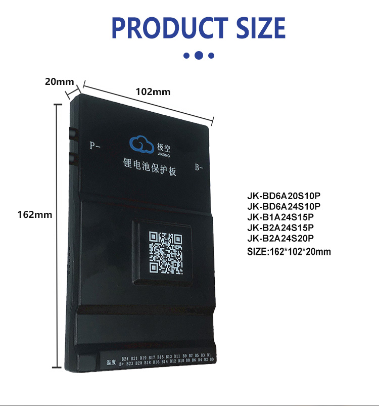 JK-BMS_黑_02.jpg